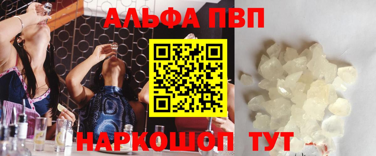 A-PVP СК Феодосия