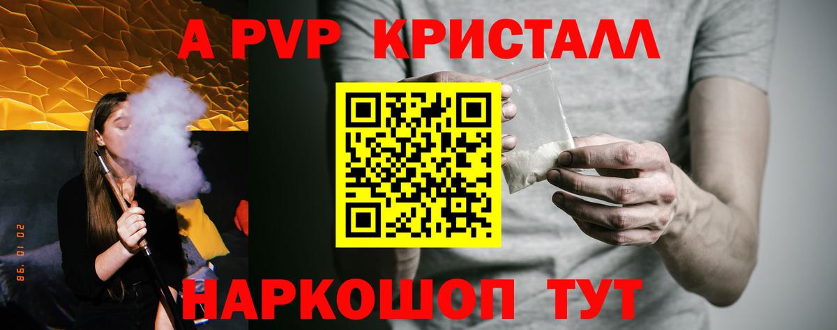 A PVP СК Феодосия