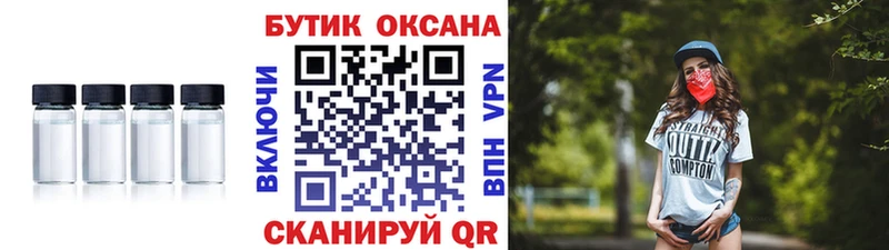 купить наркотики цена  Феодосия  Бутират оксана 