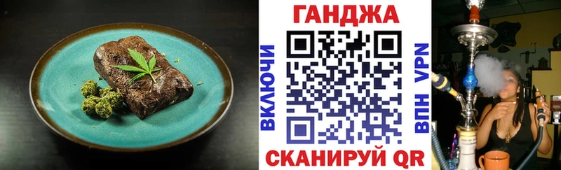 даркнет наркотические препараты  закладки  Феодосия  Еда ТГК конопля  блэк спрут зеркало 