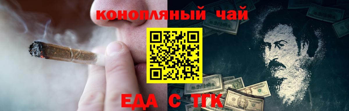 Феодосия  Canna-Cookies марихуана  Вход с VPN 