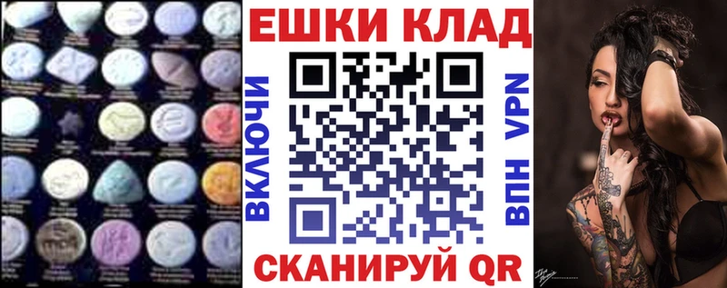 ЭКСТАЗИ диски  Феодосия 