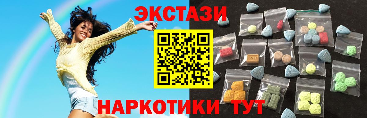 Феодосия  Экстази диски  как найти наркотики  Экстази таблы  Вход с VPN  ЭКСТАЗИ 