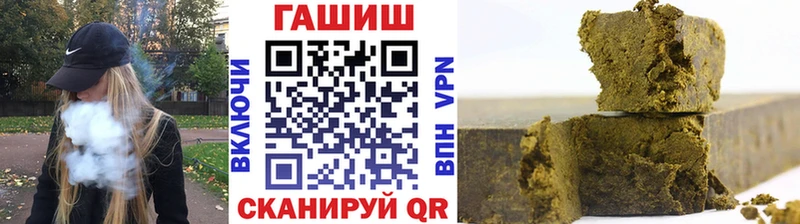 ГАШ убойный  Феодосия 