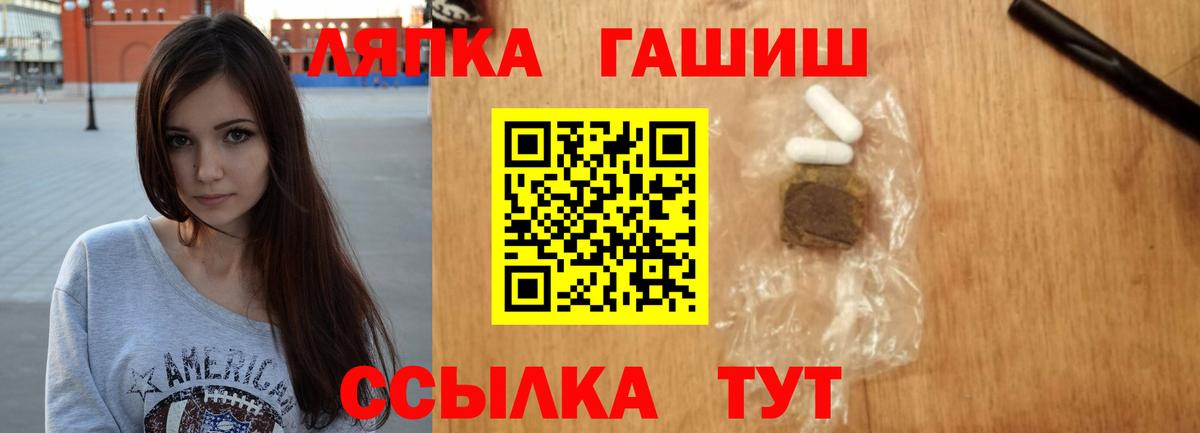 ГАШИШ хэш Феодосия