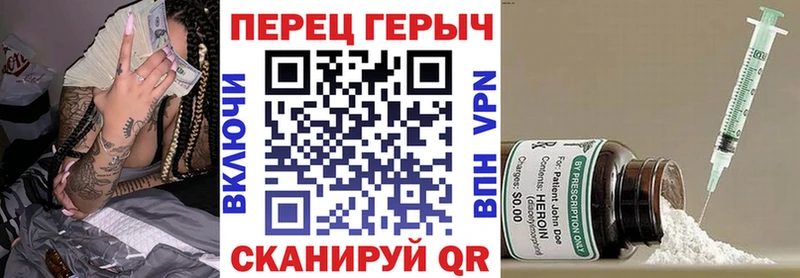 blacksprut маркетплейс  Феодосия  Героин афганец 