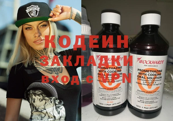 амф Павлово