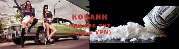 МДМА Кукмор