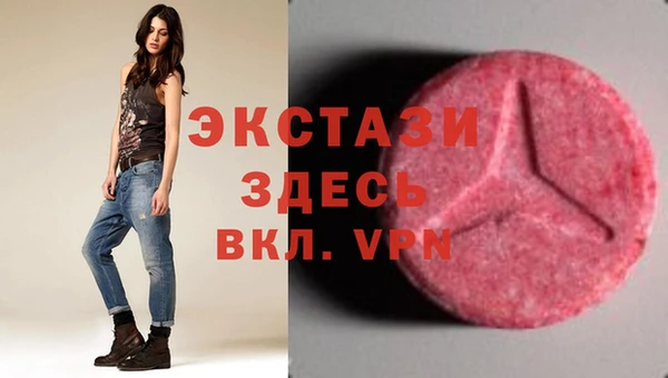 МДМА Кукмор