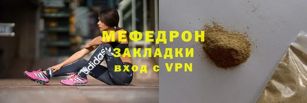 мдма Кулебаки