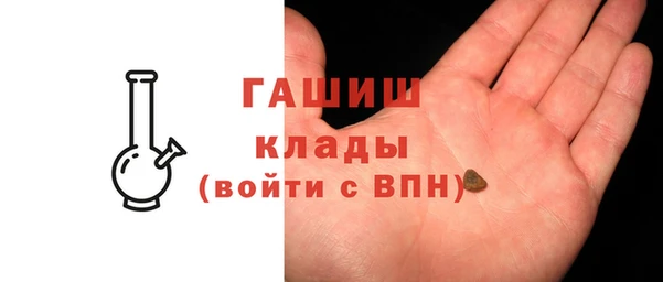 дживик Куйбышев