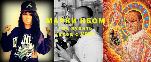 дживик Куйбышев