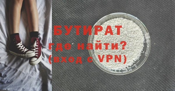 МДМА Кукмор