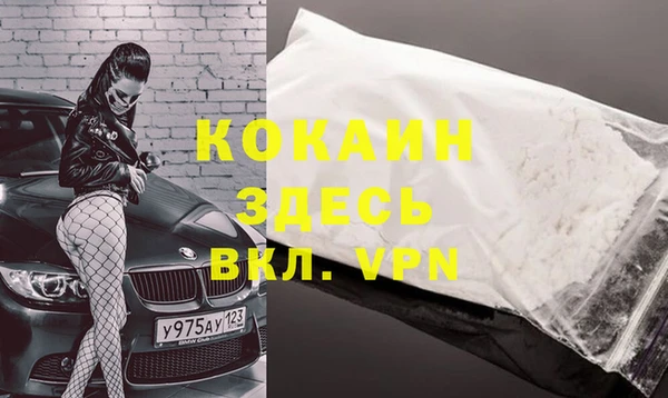 соль курить ск Очёр