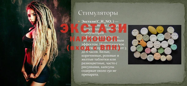 мдма Кулебаки