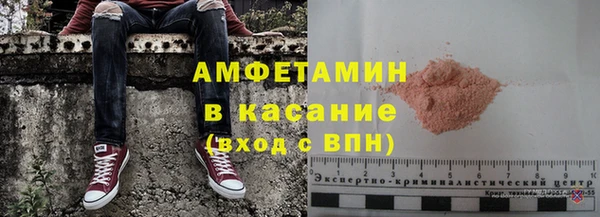 мдма Кулебаки