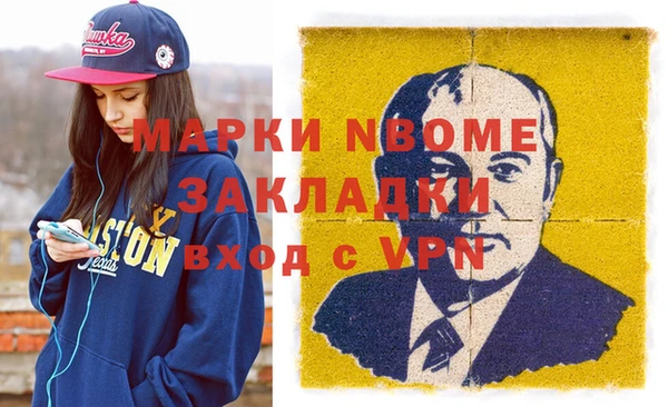 кокаин колумбия Протвино