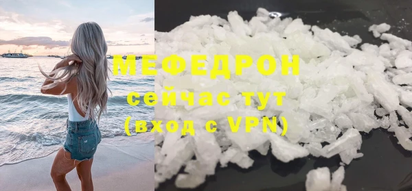 МДМА Кукмор