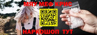 тгк Гусь-Хрустальный