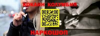 мефедрон VHQ Волгодонск