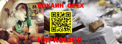 мефедрон VHQ Волгодонск