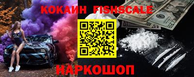 мефедрон VHQ Волгодонск