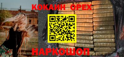 тгк Гусь-Хрустальный