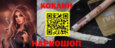 PSILOCYBIN Гусиноозёрск
