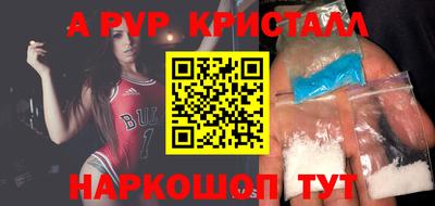 мефедрон VHQ Волгодонск