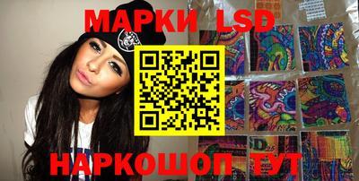 тгк Гусь-Хрустальный