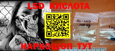 PSILOCYBIN Гусиноозёрск
