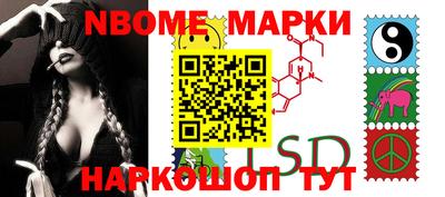 дистиллят марихуана Волжск