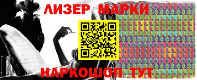 PSILOCYBIN Гусиноозёрск