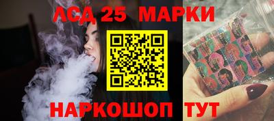 PSILOCYBIN Гусиноозёрск