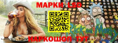 тгк Гусь-Хрустальный