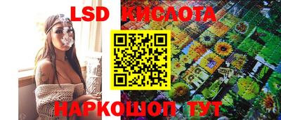 тгк Гусь-Хрустальный