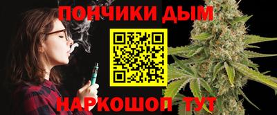 дистиллят марихуана Волжск