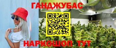 дистиллят марихуана Волжск