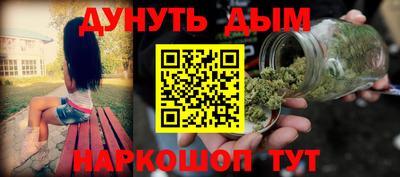 мефедрон VHQ Волгодонск
