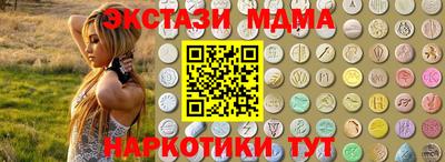тгк Гусь-Хрустальный