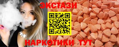 тгк Гусь-Хрустальный