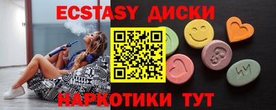 тгк Гусь-Хрустальный