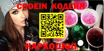 PSILOCYBIN Гусиноозёрск