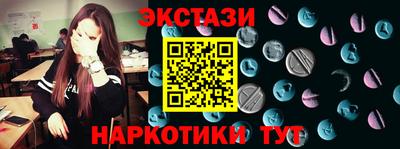 PSILOCYBIN Гусиноозёрск