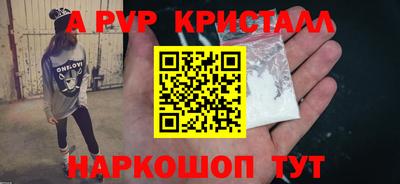 тгк Гусь-Хрустальный