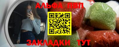 мефедрон VHQ Волгодонск