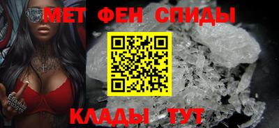 мефедрон VHQ Волгодонск