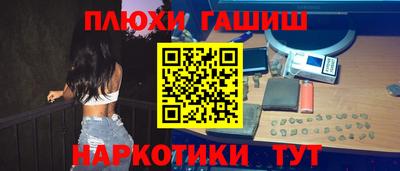 тгк Гусь-Хрустальный