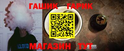 дистиллят марихуана Волжск