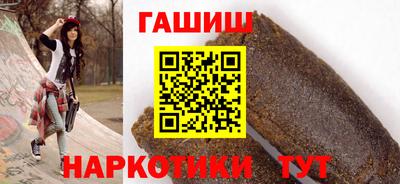 дистиллят марихуана Волжск